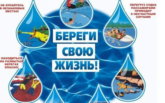 Берегите себя и своих близких!